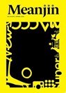 Meanjin Vol 83, No 3 - Meanjin Quarterly ; Esther Anatolitis - 9780522880588