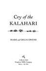 Cry Of The Kalahari - Mark Owens ; Delia Owens - 9780544341647