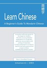 Learn Chinese - Abel Daniel Schoeman - 9780620713535