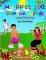 My First 100 Samoan Words Book 1 - Vaoese Kava - 9780645003048
