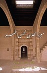 میرزا مهدی غصن اطهر - Boris Handal - 9780648901488