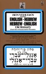Ben-Yehuda's Pocket English-Hebrew, Hebrew-English Dictionary - Ehud Ben-Yehuda ; David Weinstein - 9780671688622