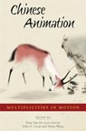 Chinese Animation - Daisy Yan Du ; John A. Crespi ; Yiman Wang - 9780674297531