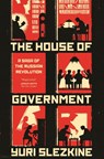 The House of Government - Yuri Slezkine - 9780691192727