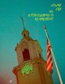 My Autobiography Is My Manifesto - SULLIVAN,  Shawn Michael - 9780692664766