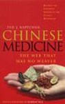 Chinese Medicine - Ted J Kaptchuk ; Ted Kaptchuk - 9780712602815