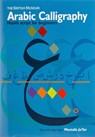 Arabic Calligraphy -  - 9780714114996