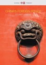 China's Foreign Policy - Stuart Harris - 9780745684239