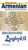 Eastern Armenian-English/English-Eastern Armenian Dictionary & Phrasebook - Nicholas Awde ; Peter Maghdashyan - 9780781810067