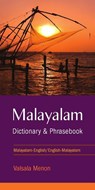 Malayalam-English/English-Malayalam Dictionary & Phrasebook - Vasala Menon - 9780781811866