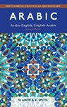 Arabic-English/ English-Arabic Practical Dictionary, Second Edition - Nicholas Awde - 9780781814287
