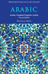 Arabic-English/ English-Arabic Practical Dictionary, Second Edition - Nicholas Awde - 9780781814287