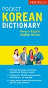 Periplus Pocket Korean Dictionary - Seong-Chul Sim ; Gene Baik - 9780794607746