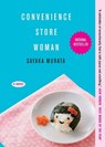 Convenience Store Woman - Sayaka Murata - 9780802129628