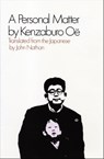 A Personal Matter - Kenzaburo Oe - 9780802195449