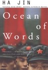 Ocean of Words - Ha Jin - 9780804153522