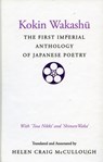 Kokin Wakashu - Helen Craig McCullough - 9780804712583
