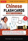 Lee, P: Chinese Flash Cards Kit Volume 1 -  - 9780804842013