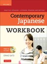 Contemporary Japanese Workbook Volume 1 - Eriko Sato - 9780804847148