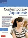 Contemporary Japanese Textbook Volume 2 - Eriko Sato - 9780804856546