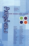 Replay - Amy Scholder ; Eric Zimmerman - 9780820470535