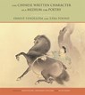 The Chinese Written Character As a Medium for Poetry - Ernest Fenollosa ; Ezra Pound ; Jonathan Stalling ; Lucas Klein - 9780823228690