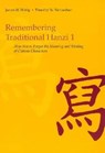 Remembering Traditional Hanzi 1 - James W. Heisig ; Timothy W. Richardson - 9780824833244