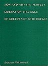How and Why the People's Liberation Struggle of Greece Met with Defeat - Svetozar Vukmanovic - 9780850363791