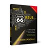 Route 66 New Edition - KANDIAH,  Dr Krish (Reader) - 9780857219947