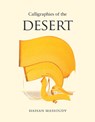 Calligraphies of the Desert - Hassan Massoudy - 9780863561771
