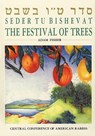 Seder Tu Bishevat: The Festival of Trees - Adam Fisher - 9780881230086