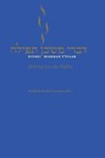 Divrei Mishkan T'filah: Delving into the Siddur - SARASON,  Richard S. - 9780881233117
