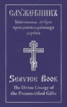 The Divine Liturgy of the Presanctified Gifts of Our Father Among the Saints Gregory the Dialogist - Holy Trinity Monastery - 9780884654469