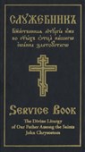 The Divine Liturgy of Our Father Among the Saints John Chrysostom - Holy Trinity Monastery - 9780884654841