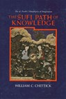 The Sufi Path of Knowledge - William C. Chittick - 9780887068850
