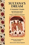 Sultana's Dream - Rokheya Shekhawat Hossein - 9780935312836