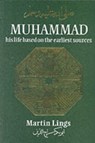 Muhammad: His Life Based on the Earliest Sources - Martin Lings - 9780946621330