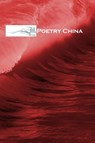 Feng - Ming Di ; Zang Di ; Xiaobin Yang - 9780982345931
