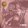 Say/Mirror - Juliet P (Jp) Howard - 9780986050527