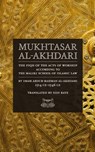 Mukhtasar al-Akhdari - Abdur-Rahman Al-Akhdari - 9780991381326