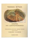 Yannis Ritsos among his contemporaries - Yannis Ritsos ; George Vafopoulos ; Nikos Gatsos ; Nikiforos Vrettakos - 9780992863296