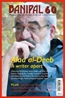 Banipal 60 A Writer Apart - Alaa Al-Deeb - 9780995636934