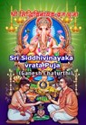 Sri Siddhivinayaka vrata puja - Giri Trading Agency Private Limited - 9781005709563