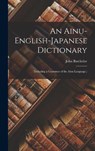 An Ainu-English-Japanese Dictionary - John Batchelor - 9781015450479