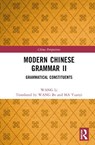 Modern Chinese Grammar II - WANG Li - 9781032319582
