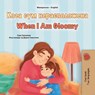 Кога сум нерасположена When I Am Gloomy - Sam Sagolski ; KidKiddos Books - 9781049708355