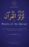 Pearls of the Quran - Papa Souleymane Fall - 9781067690700