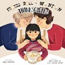 Matzo Ball-Wonton Thanksgiving - Amelie Suskind Liu ; Leslie Lewinter-Suskind - 9781087987491