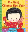 My First Chinese New Year - Karen Katz - 9781250018687