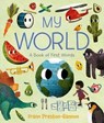 My World - Frann Preston-Gannon - 9781250154385